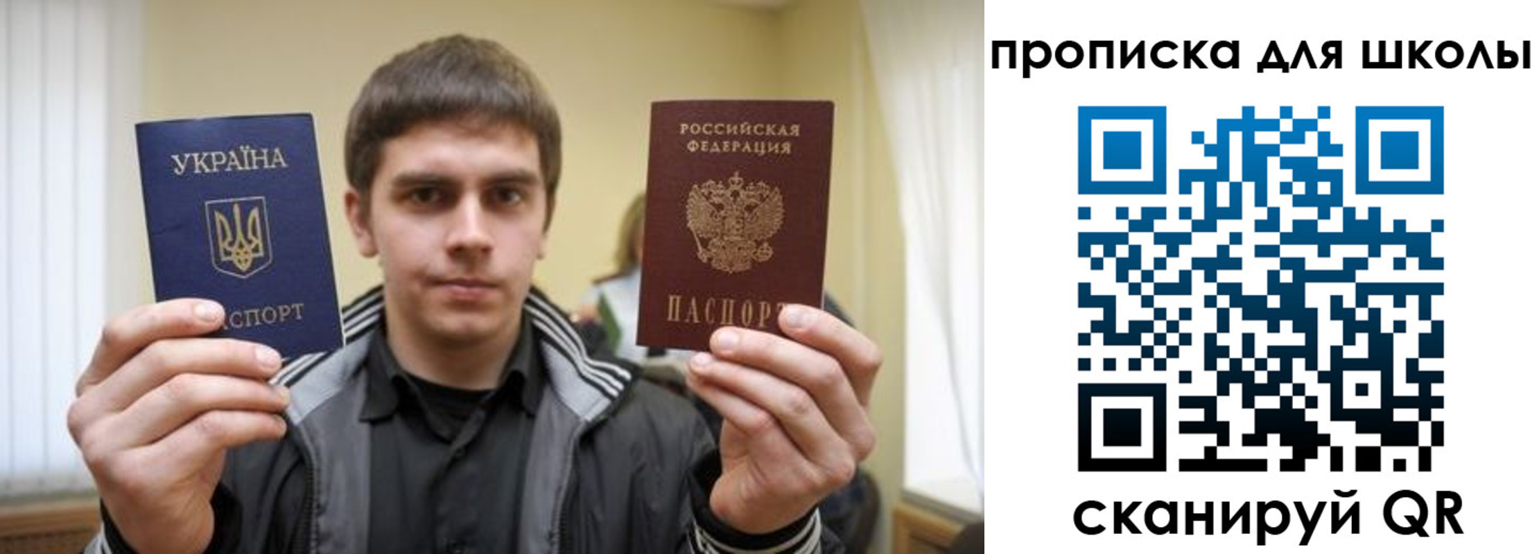 прописка для военкомата в Нефтекамске