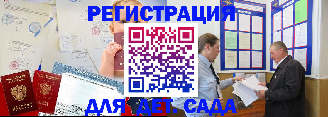 регистрация в Нефтекамске